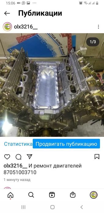 Ремонт реставрация ходовой части