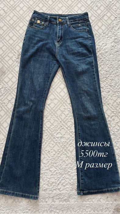 город Астане б/у хорошие вещи