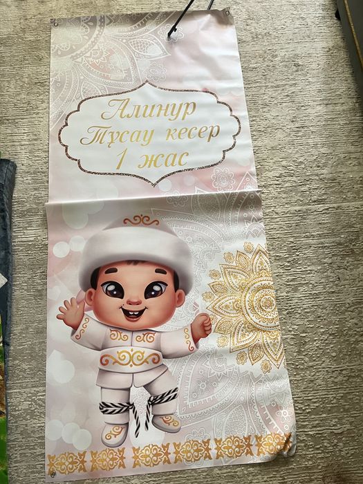 Продам новый баннер