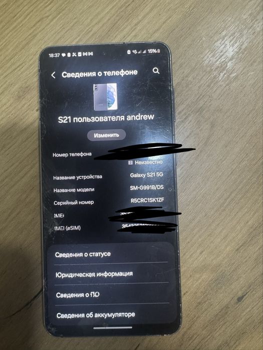 Samsung S21 самсунг с21