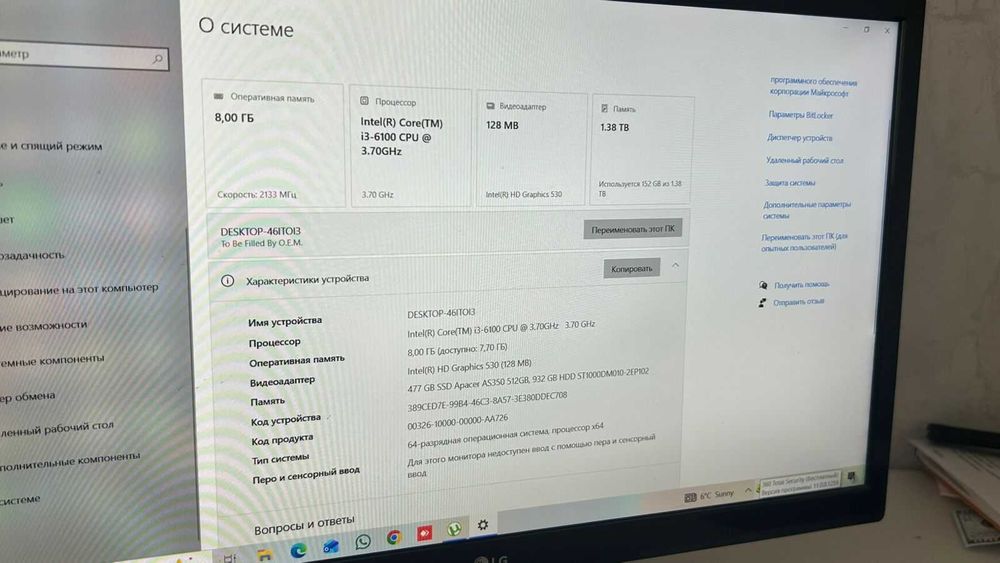 Процессор Delux -intel(r) core(tm) i3