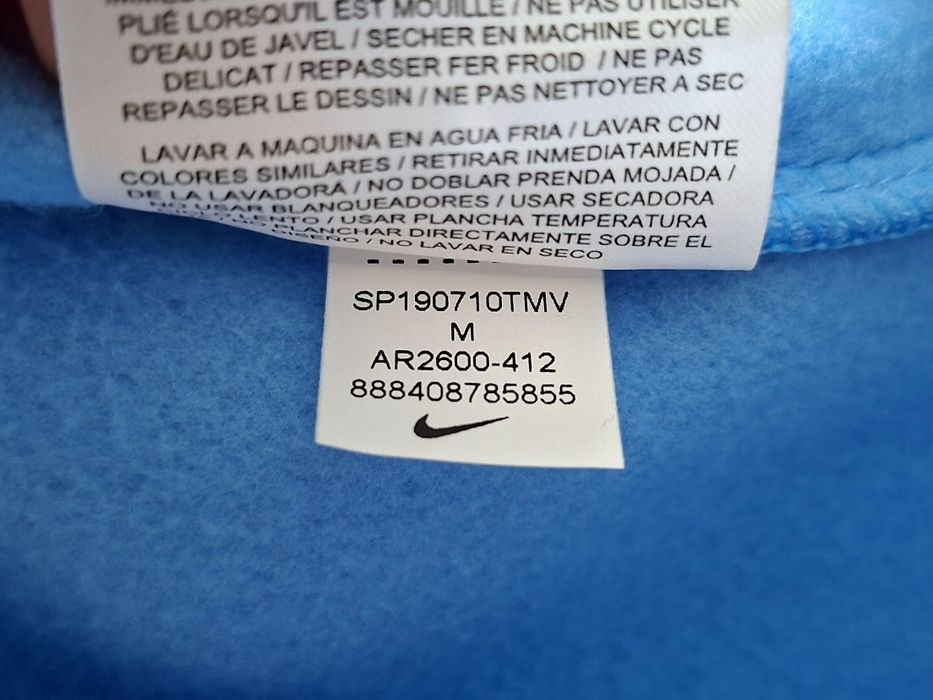 Nike-Ориг. Горнище Ново!