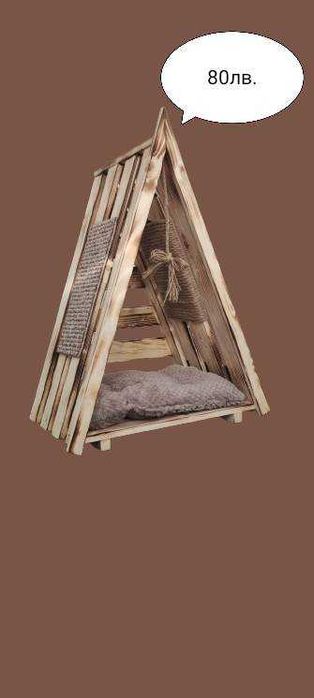 Дървено иглу за куче и коте Легло за котки и кучета