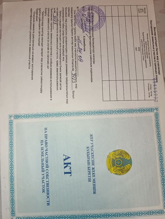 Тез арада үй сатылады,үй алсаңыз 11 соток жер тегін, Абибуллада