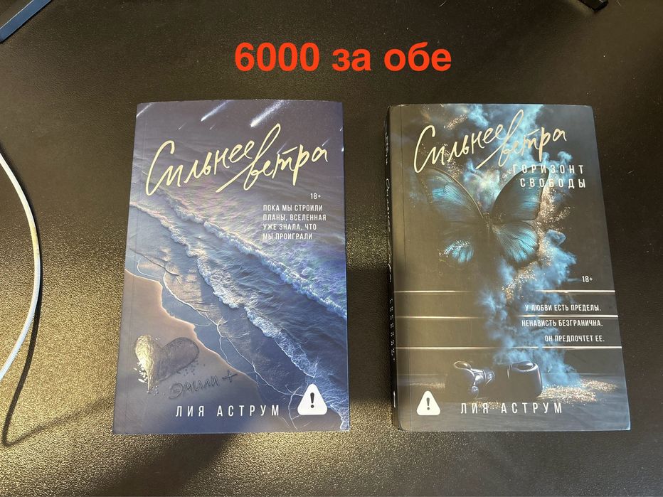 Книги в отличном состоянии