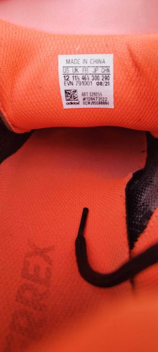 Продават се Adidas