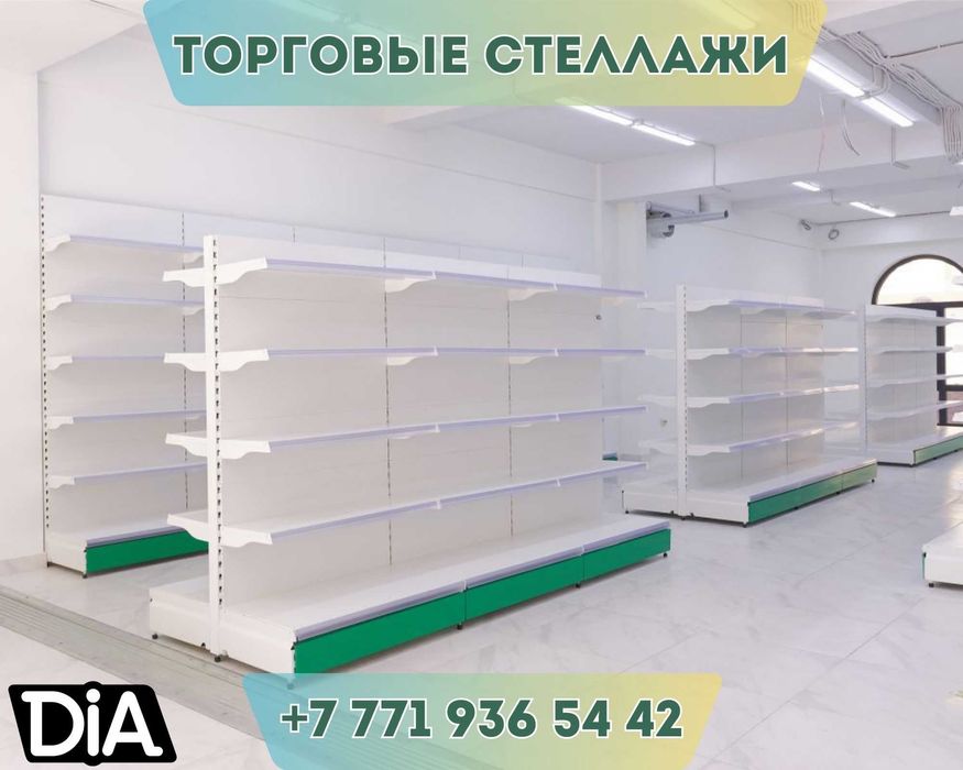 Стеллаж металлический, сборный полка стеллаж полка металлическая