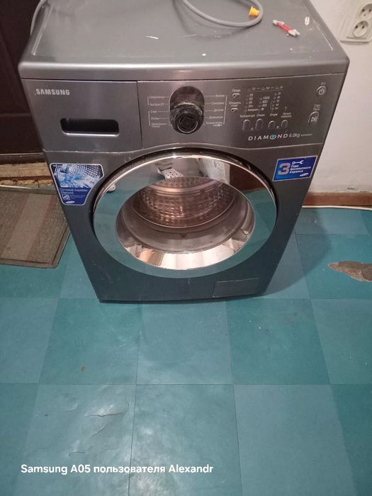 Стиральная машинка