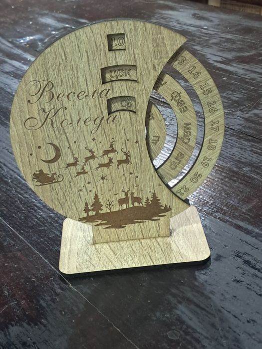 Вечни календари от дърво