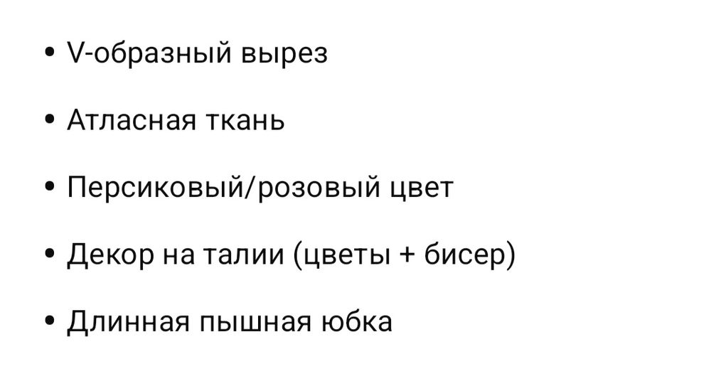 Вечернее платье S-M