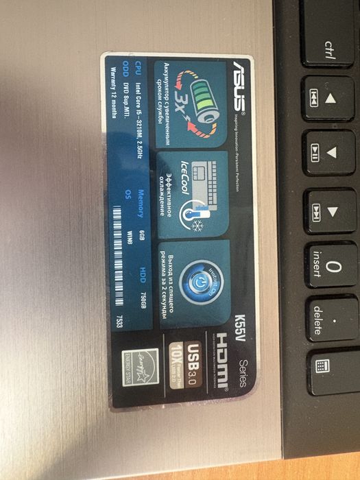 Ноутбук Asus.