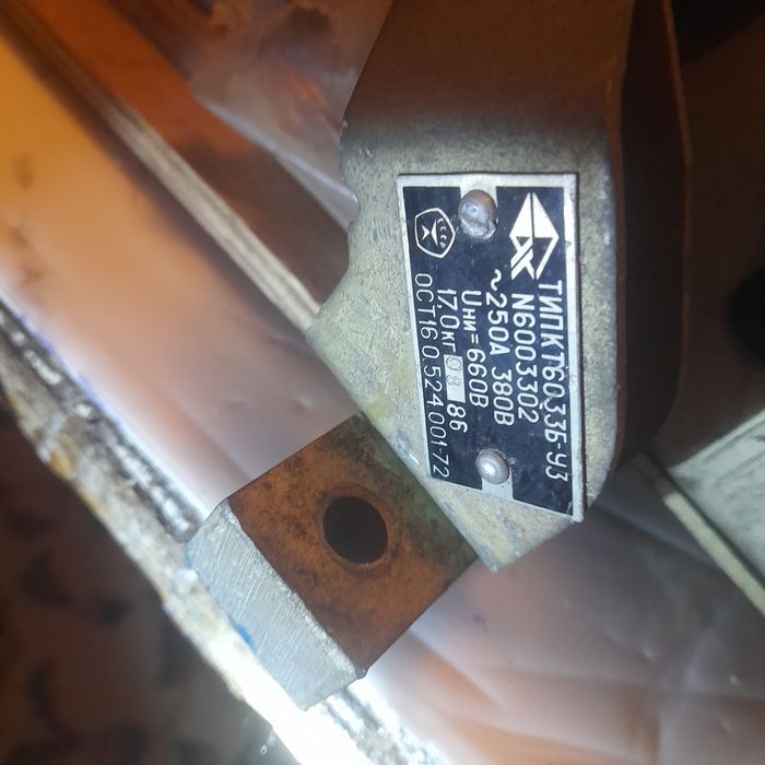 Контактора 160ампера и 250 ампер.