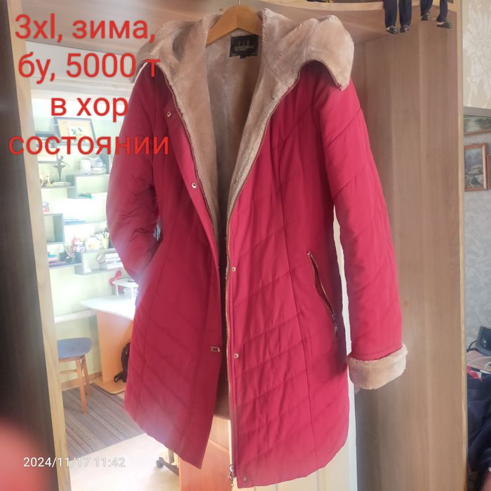 Продам зимнюю куртку