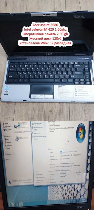 Ноутбуки рабочий/на запчасти