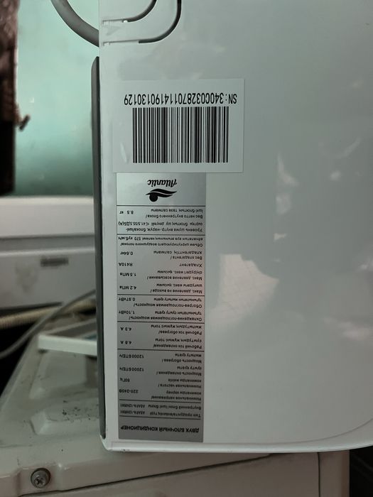 Кондиционер б/у gree atlantic