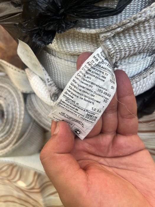 Arqon Rossiyaniki 3,5 tonnagacha og’irlik kutarishi mumkin