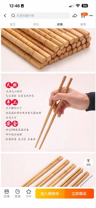 Китайские палочки из натурального бамбука. 50 пар