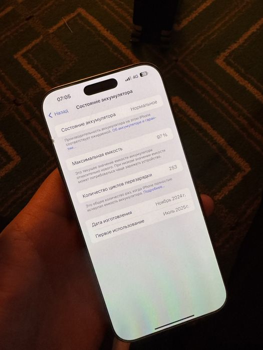 Iphone 16pro max 512gb