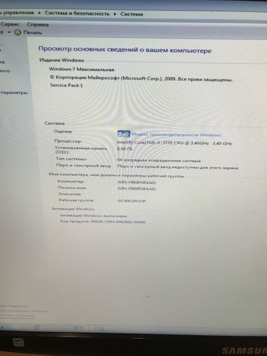 Продаю компьютерную технику .