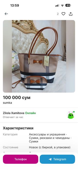 Sumka yangi ona bolali