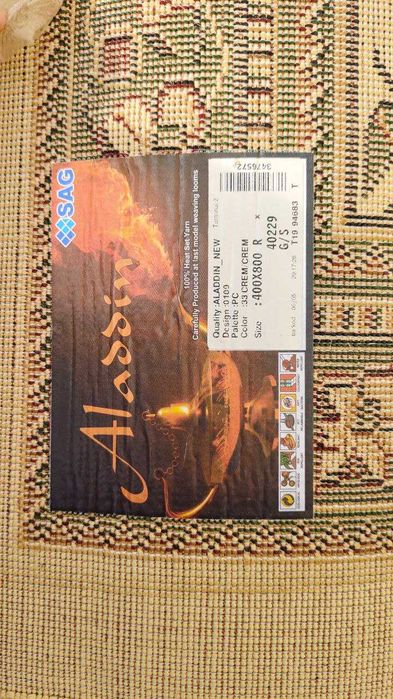 Гилам (Ковер) сотилади 4х8метр холати янгидак !!!