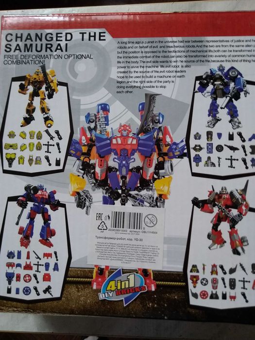 Роботы трансформеры.