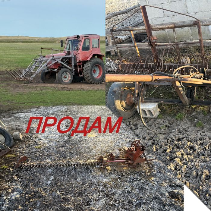 Продам Трактор в комплекте