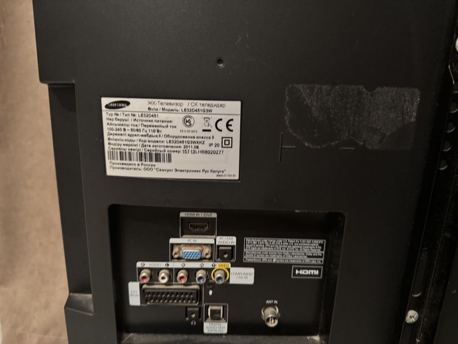 Продам телевизор Sumsung.