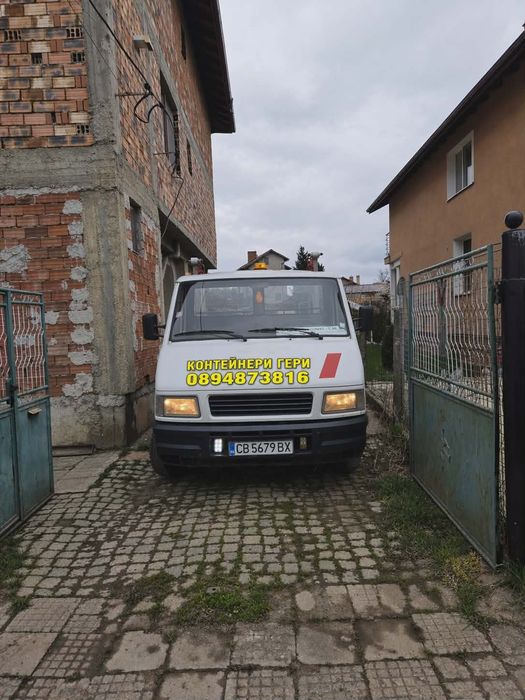 Контейнери под наем
