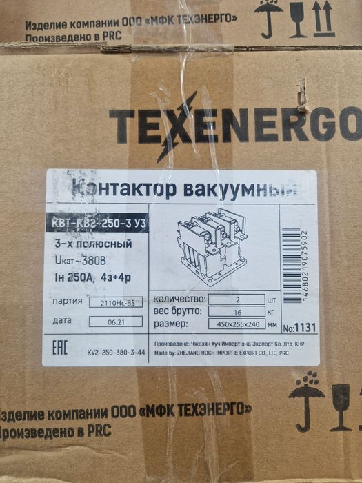 Электро товары автоматы пускатели