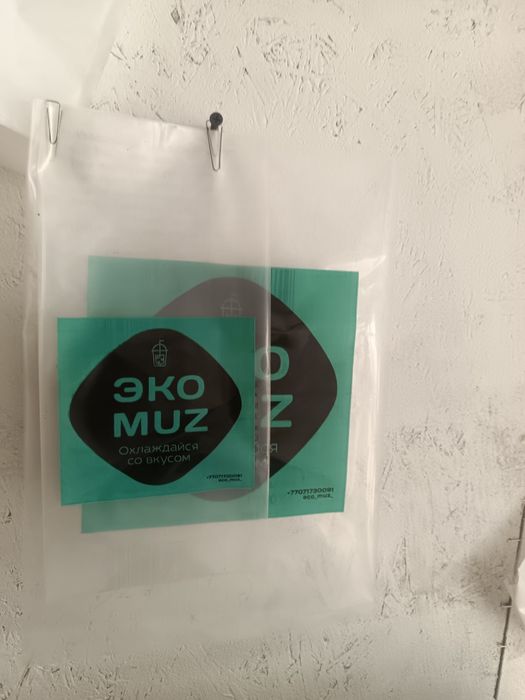 Производство полиэтиленовых упаковок