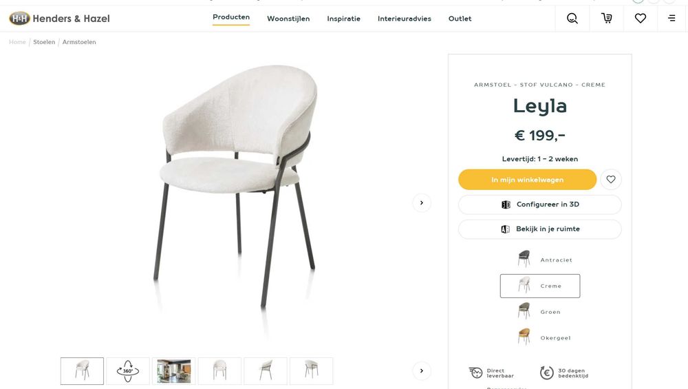 4х Дизайнерски Трапезен Стол Бежов (Кремав) цвят, черни метални крака