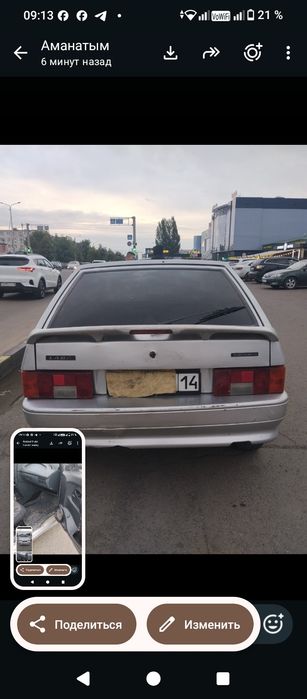 Продам ВАЗ 2114 торг есть