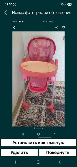 Bolalar lyulkasi va ovqat stuli