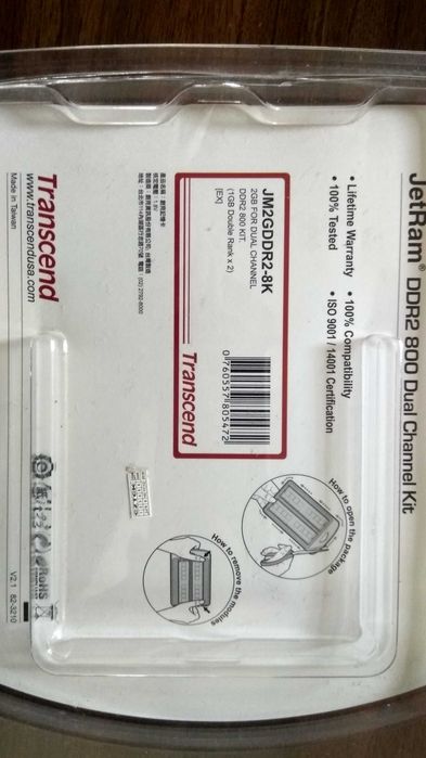 Продаётся память Transcend 2GB DDR2 800 для настольного ПК