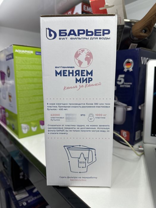 Фильтры для води