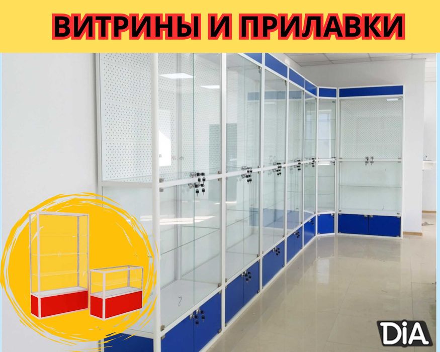 Прилавок витрина стеклянная из профиля, оборудование для магазина tavp