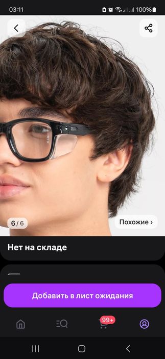 Защитные очки новые.