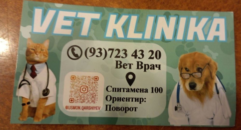 Veterinariya xizmati 24/7 (Vet_Dilshod_Nur)