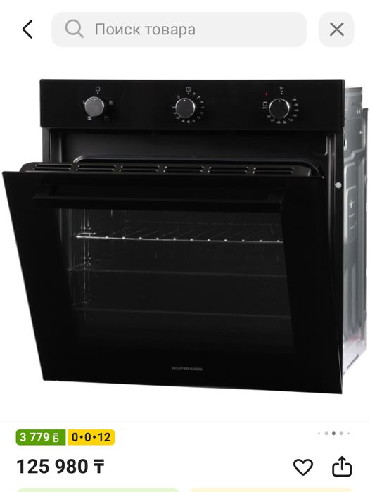 встраиваемая духовка hofmann