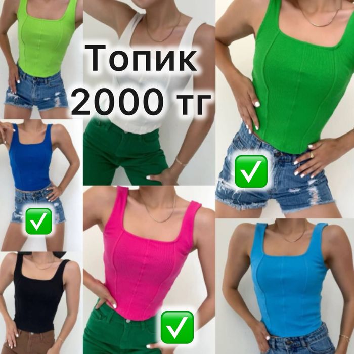 Продам новые турецкие вещи