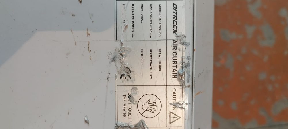 Тепловая завеса дитрихс