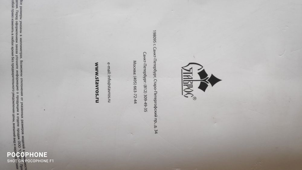 Продам книгу Резной декор из дерева