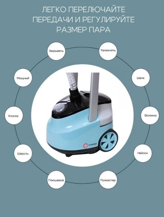 Продам отпариватель, новый