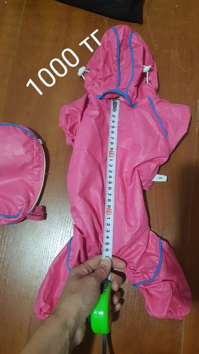 Продам комбенизон для мелких пород собак