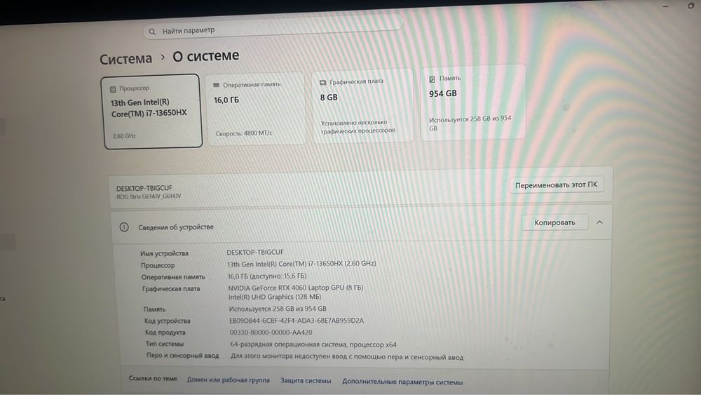Продается игрвой ноутбук,не долго пользывался