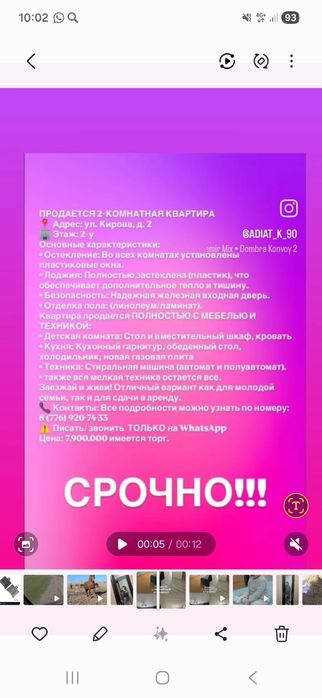 Продаю дом  срочно