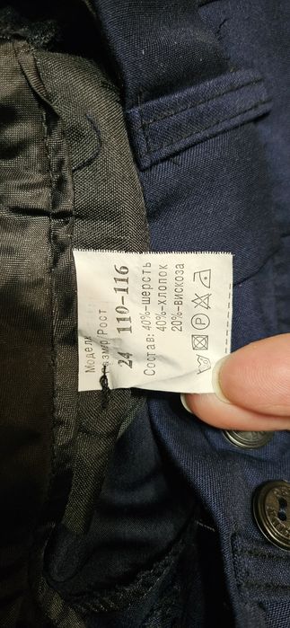 Костюм modernfeci 110-116