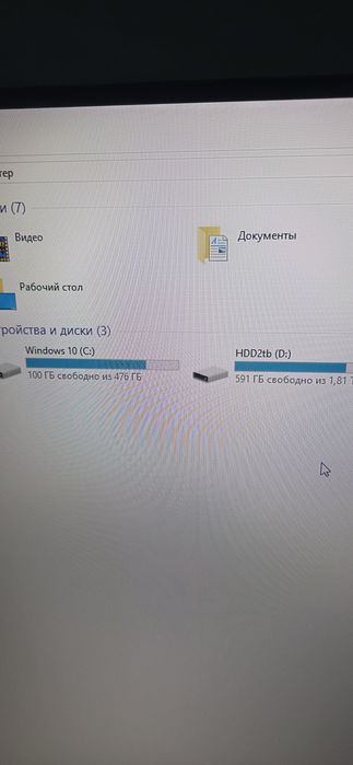 Игровой компьютер