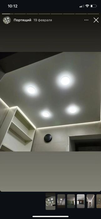 Натяжные потолки